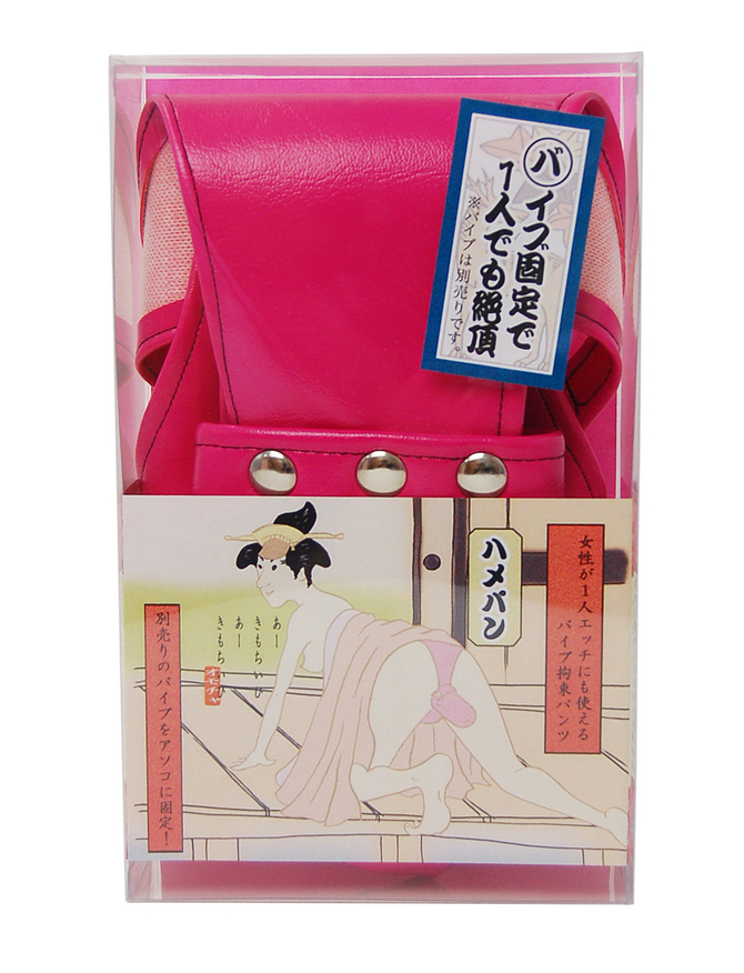 ハメパン