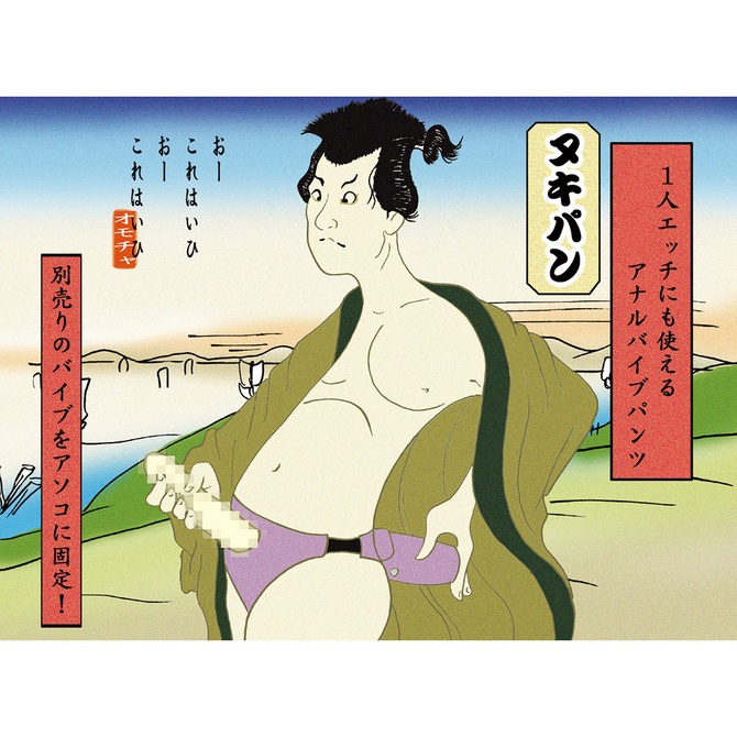 ヌキパン