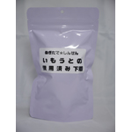 ぬぎたて★しんせん いもうとの使用済み下着