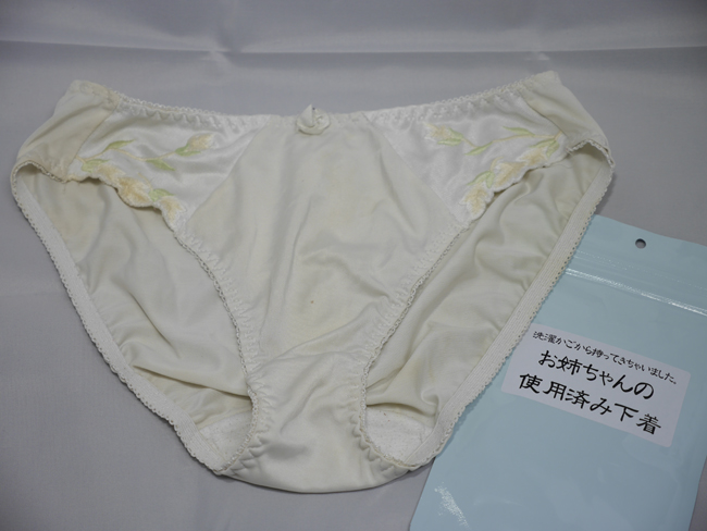 洗濯かごからもってきちゃいました。 お姉ちゃんの使用済み下着