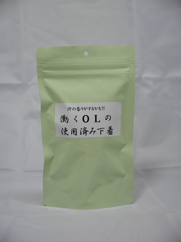 汗の香りがするかも!? 働くOLの使用済み下着