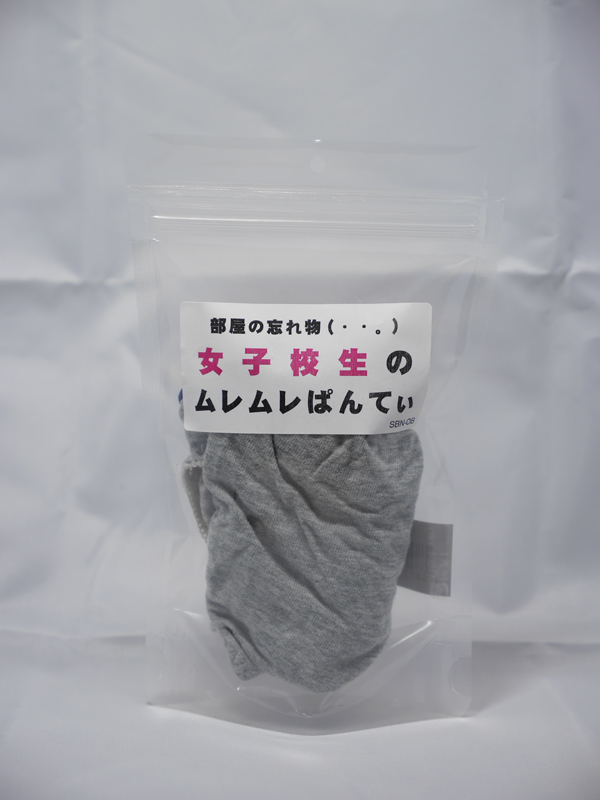 部室の忘れ物 女子校生のムレムレぱんてぃ