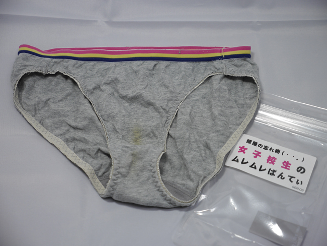部室の忘れ物 女子校生のムレムレぱんてぃ
