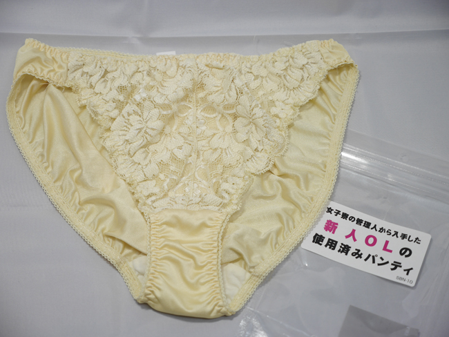 女子寮の管理人から入手した 新人OLの使用済みパンティ