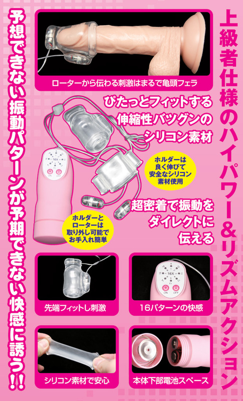 グランスDUALシェイカー16