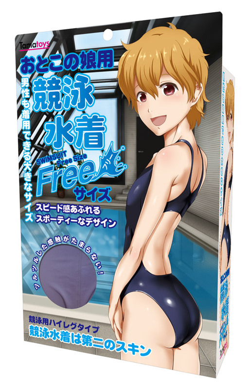 おとこの娘用競泳水着 Freeサイズ　