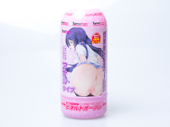 女子校生は僕専用オナホール!? アナルタイプ