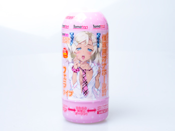 女子校生は僕専用オナホール!? フェラタイプ