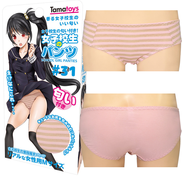 女子校生のパンツ♯31