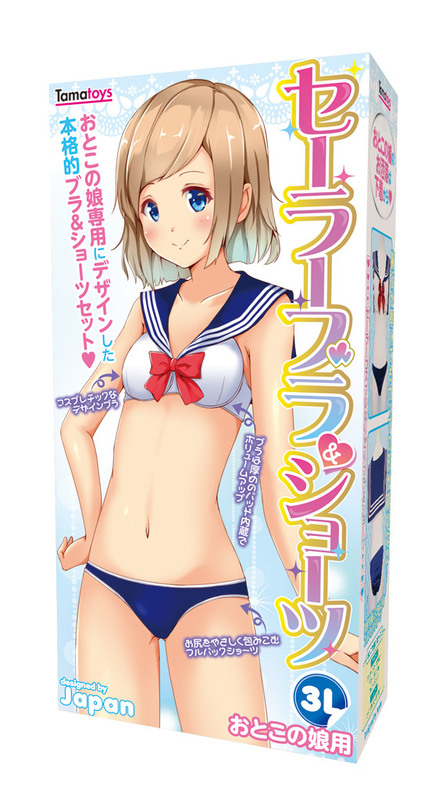 セーラーブラ&ショーツ おとこの娘用3L