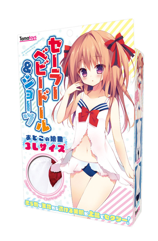セーラーベビードール&ショーツ おとこの娘用3L