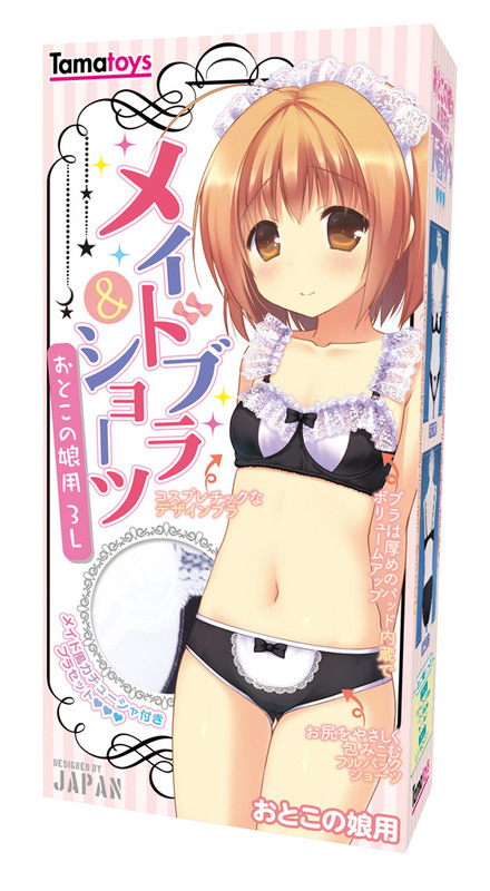 メイドブラ&ショーツ おとこの娘用3L