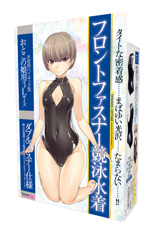 フロントファスナー競泳水着 おとこの娘用3L