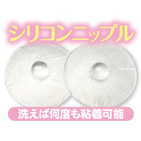 シリコンニップル