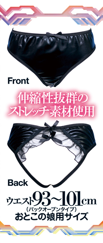 光沢エナメルショーツ おとこの娘用