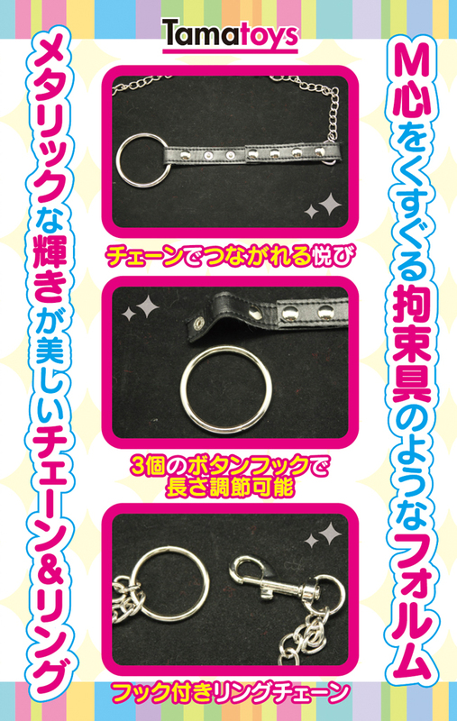 ニップルクランプ&チェーンリング