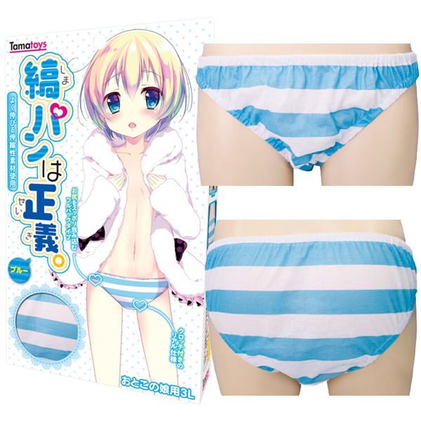 縞パンは正義。 おとこの娘用3L ブルー