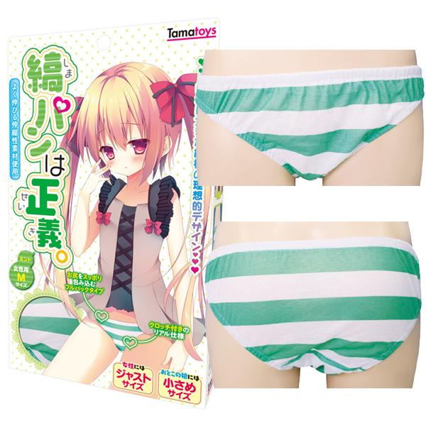 縞パンは正義。 女性用Mサイズ ミント