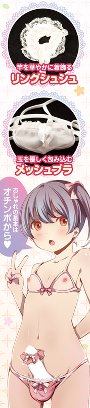 たまブラ ピンク