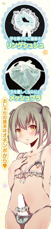 たまブラ ピンク