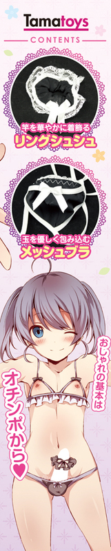 たまブラ ブラック
