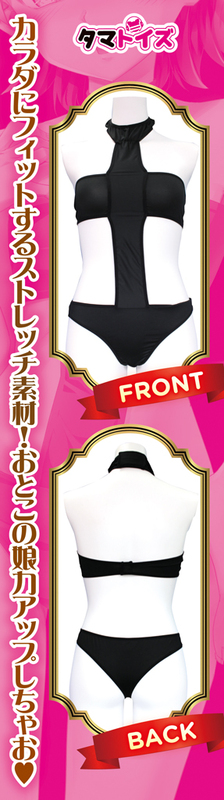 セクシーモノキニテディ おとこの娘用?