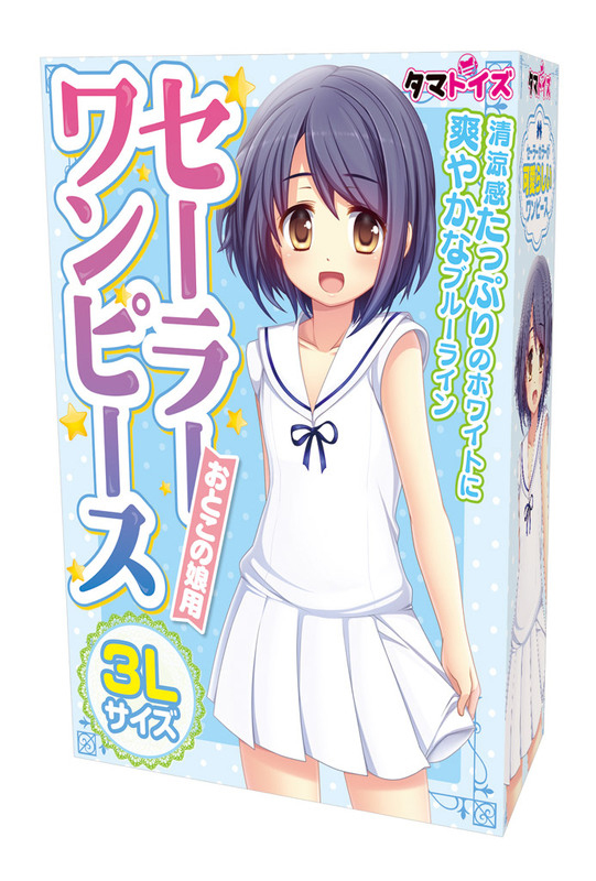 セーラーワンピースおとこの娘用