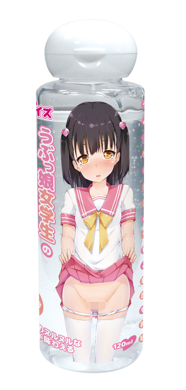 うぶっ娘女学生の愛液ローション