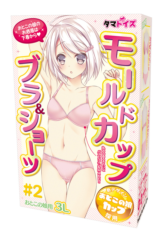 モールドカップブラ&ショーツ #2 おとこの娘用3L