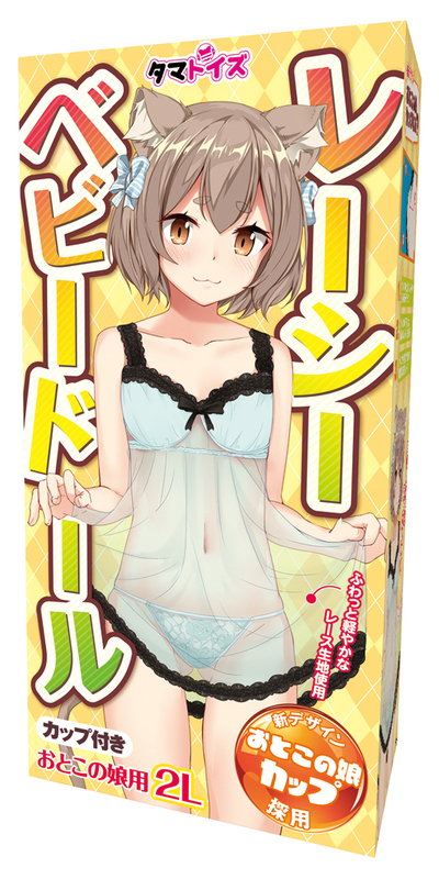 レーシーベビードール おとこの娘用2L カップ付き