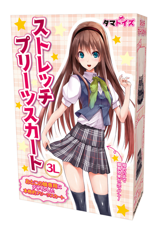 ストレッチプリーツスカート