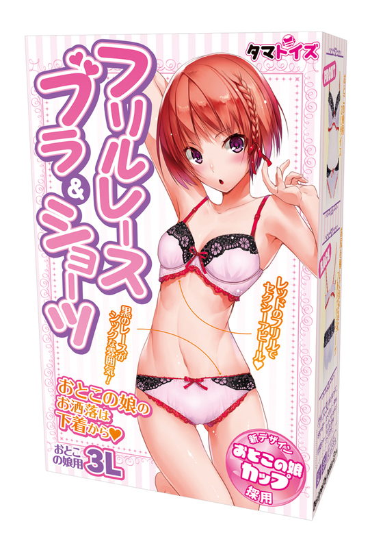 フリルレースブラ&ショーツ おとこの娘用3L