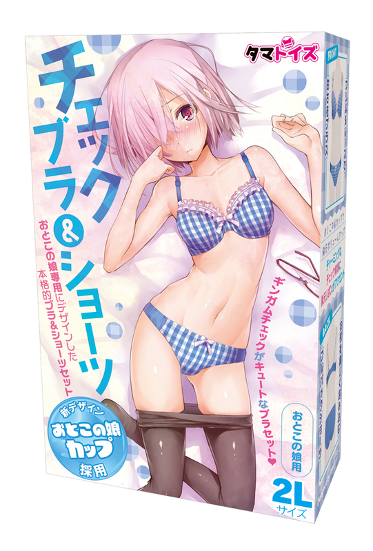 チェックブラ&ショーツ おとこの娘用2Lサイズ