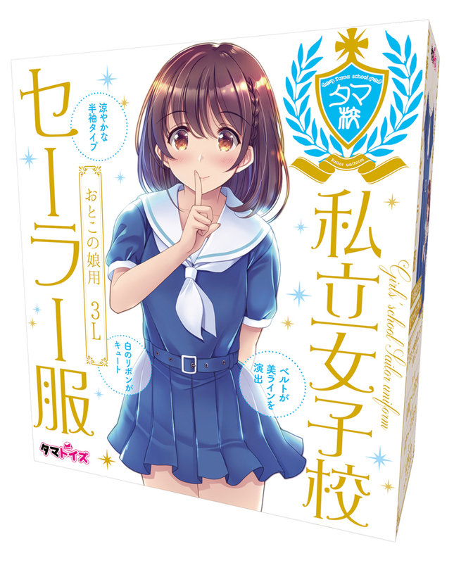 極小アナルプラグローター 