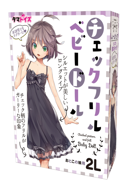 チェックフリルベビードール　おとこの娘用 