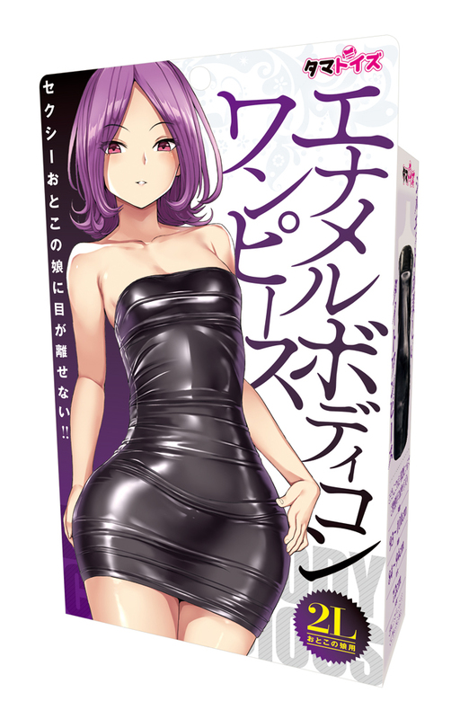 LOVE BODY AKI (ラブボディ アキ)