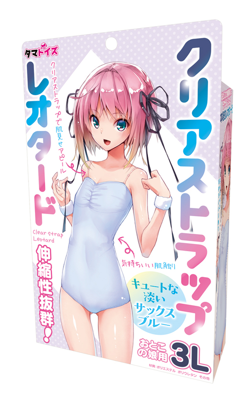 クリアストラップレオタード おとこの娘用 