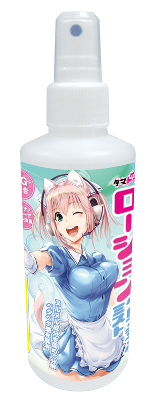 ローションクレンジングミスト 
