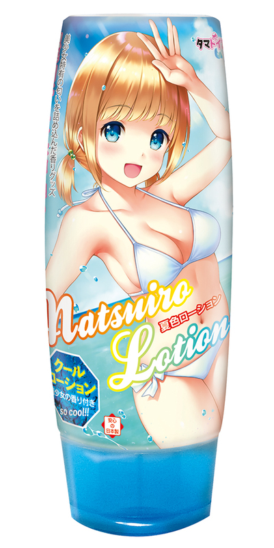 夏色ローション 