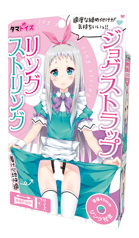 ジョグストラップリングストリング 