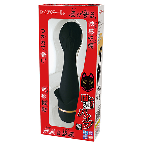 闇憑バイブ 華 
