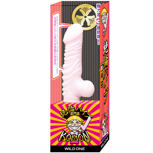 絶倫バイブ二代目黄門様