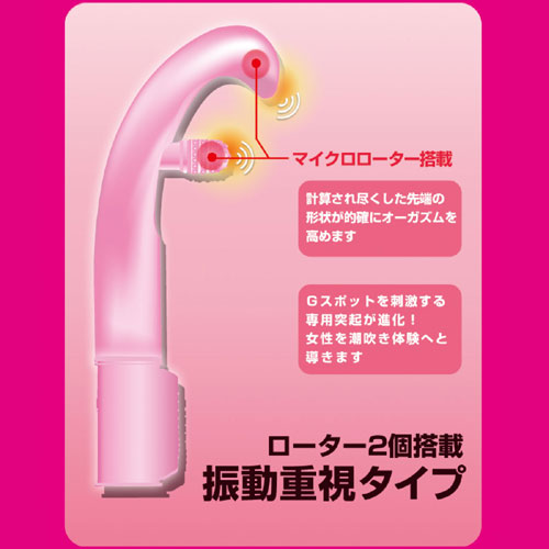 潮吹きバイブII二代目助さん