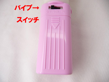 お○んこホイホイ