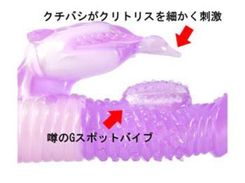 ミラクルクレイン