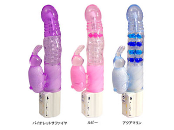ペリクレース バイオレットサファイヤ