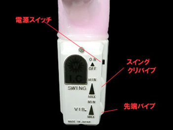 スーパーアラジン
