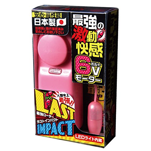 ラストインパクト