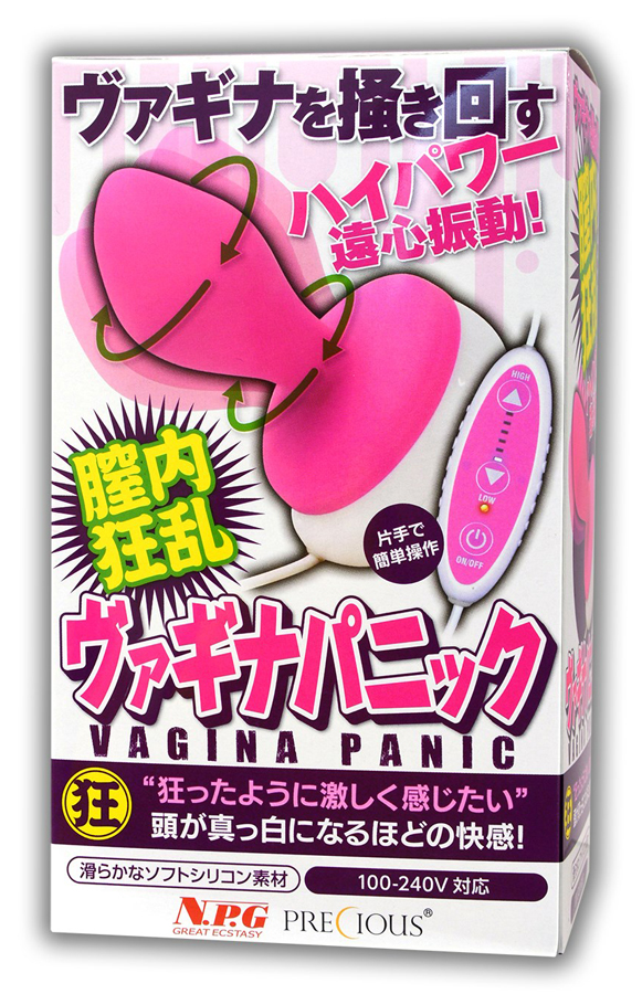 ヴァギナパニック