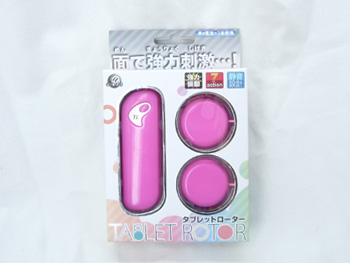 タブレットローター